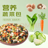 鲜窝窝 混合蔬菜包300g 脱水蔬菜干鸡蛋粒胡萝卜香菇万年青高丽菜下面条 实拍图