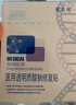 敷尔佳新版白膜1盒械字号医用敷料面膜状 医用透明质酸钠修复贴MHA-C-T 实拍图