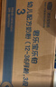 君乐宝（JUNLEBAO）奶粉乐铂3段幼儿配方宝宝牛奶粉808g 含OPO结构脂 808g* 6罐 实拍图