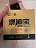 車仆金瓶燃油宝除积碳pea燃油汽油添加剂发动机清洗剂6支装 实拍图