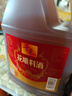 千禾花雕料酒 10度 1.75L 家用去腥厨用黄酒 实拍图