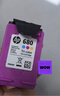 格之格680惠普墨盒 适用惠普3638墨盒 3776 2678 2777 3776 2676 2677 2138 5078 4538 3636打印机墨盒680XL 实拍图