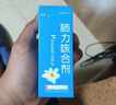3盒装 [健兴] 肺力咳合剂100ml/瓶 实拍图