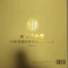 内廷上用北京同仁堂 干燕窝干盏100g礼盒送父母送长辈礼物过年货礼盒礼品 实拍图