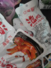 亿家馨泡卤鸭掌香辣味30g*20包 休闲零食卤味凤爪网红小吃特产年货礼品 实拍图