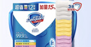 舒肤佳香皂115g*12块皂(纯白4+柠檬4+芦荟4)肥皂 99.9%除菌新旧包装随机 实拍图