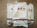 新良原味面包粉5斤装 高筋面粉 烘焙原料 面包机专用小麦粉 实拍图