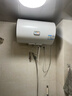 海尔出品统帅 50升电热水器京东自营上门安装以旧换新2200W节能速热家用安全浴储水式LEC5001-20X1 实拍图