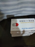[柏龄康] 转移因子口服溶液10ml :10mg (多肽):300μg(核糖)*10ml/支*6支/盒 实拍图