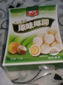 春光食品 海南特产 原味椰圆糖 135g 儿童水果软糖休闲糖果婚庆喜糖 实拍图