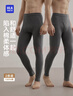 海澜之家男士秋裤男纯棉210g10A抗菌防螨舒适棉毛裤保暖裤线裤单裤2条装 实拍图