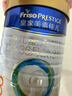 美素佳儿（Friso）皇家幼儿配方奶粉 3段（1-3岁幼儿适用）800g 乳铁蛋白 (新国标) 实拍图
