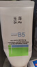 玉泽（Dr.Yu）维生素原B5速安特护霜40g（敏感肌修护霜 舒缓保湿乳霜）新年礼物 实拍图