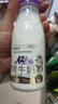 每日鲜语低温鲜牛奶定期购 A2β酪蛋白185ml*6瓶巴氏杀菌鲜奶 定期配送 实拍图