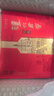 泸州老窖特曲 老字号第十代 浓香型白酒 52度500ml*2 传承礼盒 送礼含酒具 实拍图