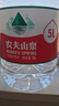 农夫山泉 饮用水 饮用天然水5L*4桶 整箱装 桶装水随机包装 实拍图