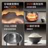 九阳（Joyoung）【全域蜂窝0涂层】316L不锈钢内胆电饭煲电饭锅5升大容量4-6人860W微压烹饪5A级米饭 F-50F505L 实拍图
