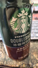 星巴克（Starbucks）星倍醇 即饮咖啡 黑醇摩卡 228ml*6罐 罐装浓咖啡饮料 实拍图
