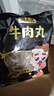 潮夫道牛肉丸1斤+牛筋丸1斤共4袋潮汕手打牛肉丸子火锅食材生鲜关东煮 实拍图