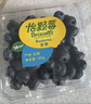 怡颗莓Driscoll's云南蓝莓14mm+ 4盒装 约125g/盒 新鲜年货水果 实拍图