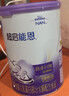 雀巢（Nestle）超启能恩1段 婴幼儿乳蛋白适度水解配方奶粉  0-12个月适用 800g 实拍图