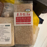 素养生活有机糙米1.1斤 含胚芽 糙米饭 纯糙米 糙大米 粗粮米 五谷杂粮 实拍图