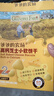 爷爷的农场高钙小软饼干 宝宝儿童零食澳洲干酪不添加白砂糖盐 出游好物60g 实拍图