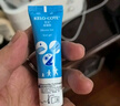 芭克kelocote官方硅凝胶巴克疤克疤膏祛疤膏贴去 疤改善治疗疤痕15g 实拍图