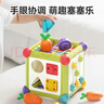 欣格婴儿玩具游戏桌六面体塞塞乐拔萝卜6月宝宝早教益智元旦新年礼物 实拍图
