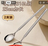 美厨（MAXCOOK）316L不锈钢长柄勺子食品级 搅拌勺咖啡勺棒调羹家用勺子MCGC4614 实拍图