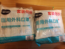 海氏海诺 一次性使用医用外科口罩100只 无菌三层防尘成人灭菌级防晒口罩 实拍图