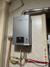 林内（Rinnai）【小蛮腰Pro plus】16升极光灰燃气热水器  超能恒温芯 恒温热水器上门安装 16GD33（JSQ31-GD33） 实拍图