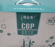 蒙牛特仑苏CBP高钙牛奶250ml*10盒 年货礼盒 实拍图
