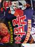 三养（SAMYANG）火鸡面三养甜辣炸鸡味火鸡面方便面700g(140g*5)早餐泡面拌面宵夜 实拍图