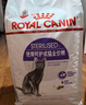皇家绝育成猫粮 SA37通用粮 1-7岁2KG 实拍图