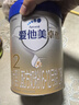 爱他美（Aptamil）卓傲较大婴儿配方奶粉2段（6—12月龄）300g  小罐装试用装 实拍图
