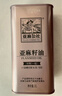 亚麻公社 【保真亚麻籽油】一级冷榨直饮口服250ml含亚麻酸内蒙特产食用油 实拍图