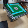 雀满楼【低音杀菌除湿不卡牌】麻将机全自动麻将桌折叠餐桌两用家用一体 【JD仓】低音杀菌降噪+蓝绿麻将+绿绒+盖板+折叠灰 高配版 麻将牌大小请详询客服 实拍图