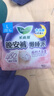 乐而雅花王懒睡派晚安裤L码组合20片安睡裤裤型卫生巾姨妈巾京东自营 实拍图