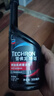 雪佛龙（Chevron） 特劲TCP燃油宝除积碳汽油添加剂三元催化保养清洁剂355毫升 实拍图
