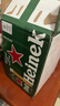 喜力经典啤酒500ml*12听整箱装  喜力啤酒Heineken新年送礼春节不打烊 实拍图