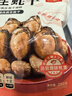 北海印象北海特产生蚝干250g牡蛎干海产干货煲汤煮粥材料年货春节送礼礼品 实拍图