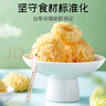 富昌 小银耳200g 小朵一人食 白木耳 易出胶 莲子百合羹配料 实拍图