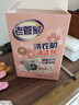 老管家洗衣机清洁剂125g*3滚筒波轮洗衣机槽清洗剂强力杀菌除垢祛味花香 实拍图