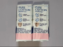 淘淘氧棉【杨紫同款】天山白纯棉消毒级日用卫生巾240mm10片*4 京东自营 实拍图