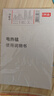 京东京造【高温断电】金标定时除螨电热毯电褥子纯棉-双人2分区1.5x1.8m 实拍图