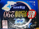 苏菲超熟睡超薄裸感肌夜用卫生巾29cm8片量多无感防漏姨妈巾自营官方 实拍图