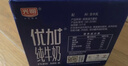 光明 优加纯牛奶250ml*12盒3.3g原生乳蛋白 浓醇营养早餐奶年货送礼盒 实拍图
