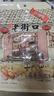 老街口 蒜香花生420g*3袋 实拍图