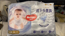 好奇（Huggies）金装拉拉裤XL96片(12-17kg)尿不湿【速干不易红】 实拍图